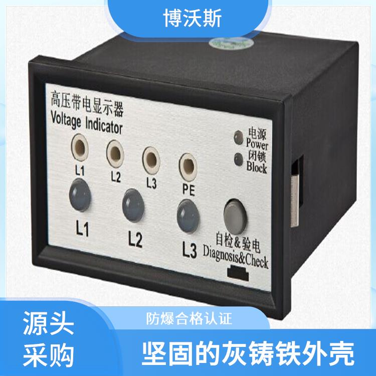 高压带电指示器 CVD7-IL-WP1-AD+CVD7-IX-WP1 配线CVD/PC-0.6