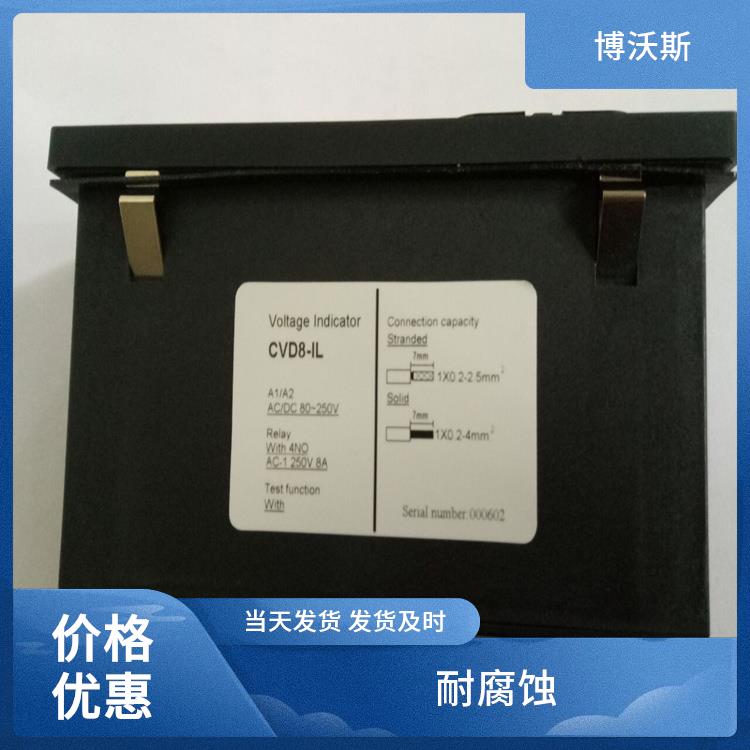 高压带电指示器 CVD7-IL-WP1-AD+CVD7-IX-WP1 应用于电网