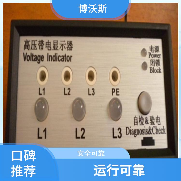 高压带电指示器 CVD3-IL-C2 带有测试孔.进行外部验电和核相测试