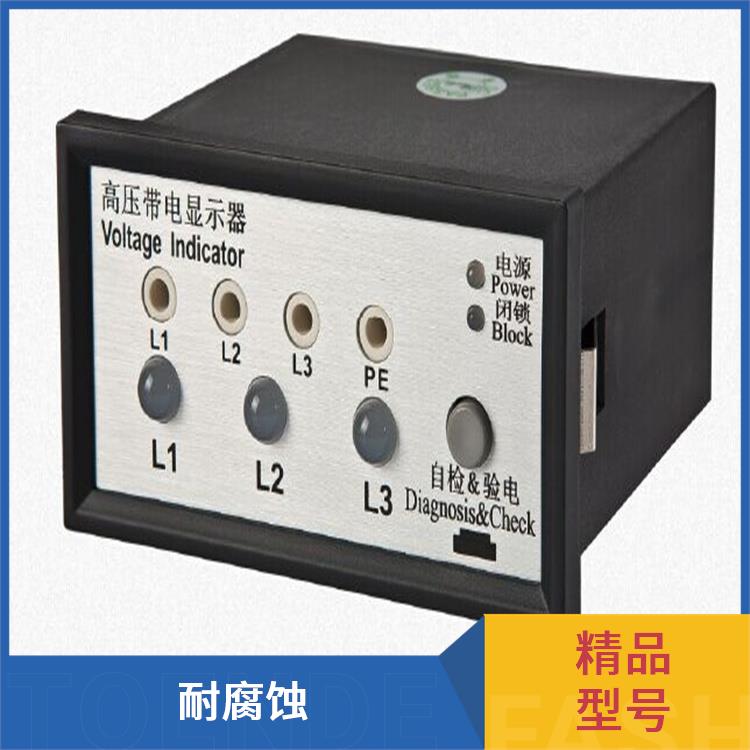 带电显示器 CVD8-IL 带有测试孔.进行外部验电和核相测试