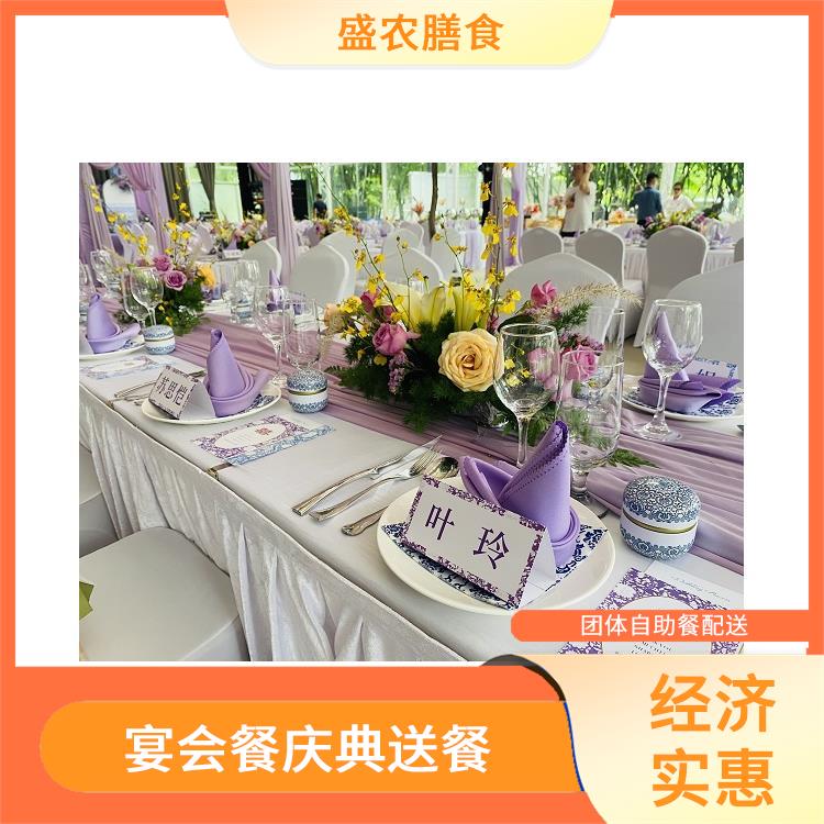 朱村食堂承包工作餐团餐配送服务 宴会餐庆典送餐 提供员工高标准低消费餐饮服务公司