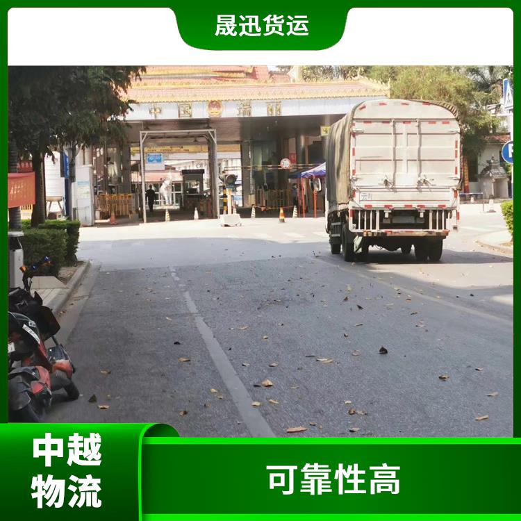 凭祥口岸越南配件运输公司 专线直达双向往返 可上门取件