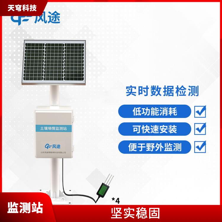 陕西土壤墒情检测仪 工作可靠 一体化设计