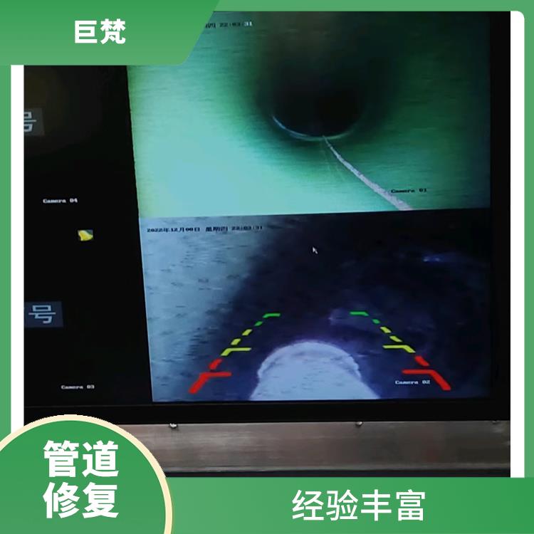 上海地下管道修复工程 管道cctv检测 服务范围广