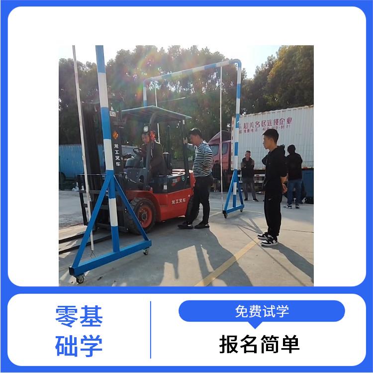 吴中市长桥街道叉车培训复审实操学习不走弯路