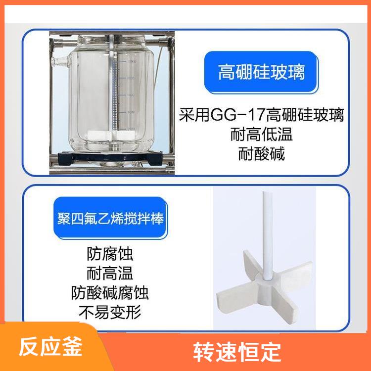 邢台双层玻璃反应 转速恒定