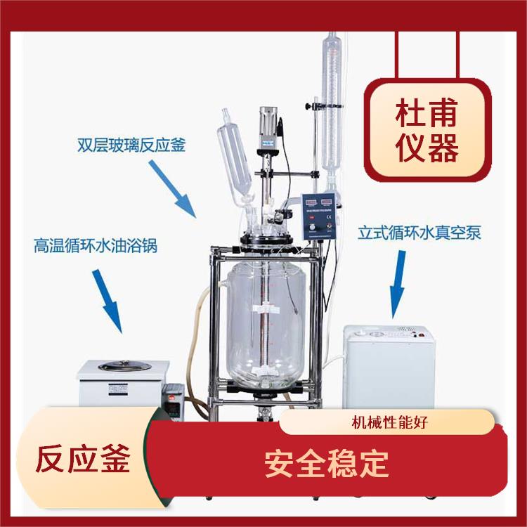 邢台双层玻璃反应 转速恒定