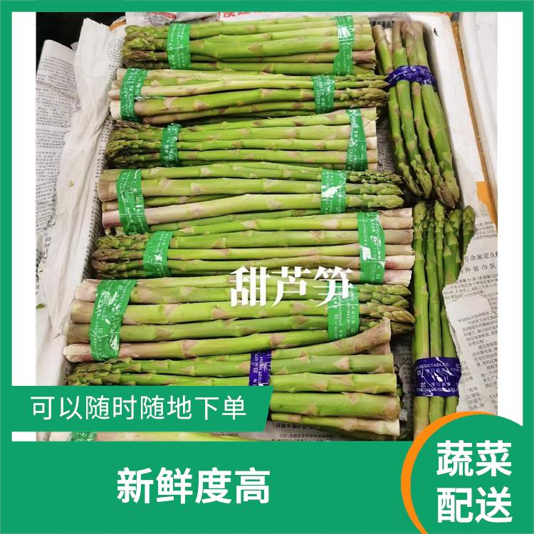 大岭山大片美蔬菜配送平台 时效性较强