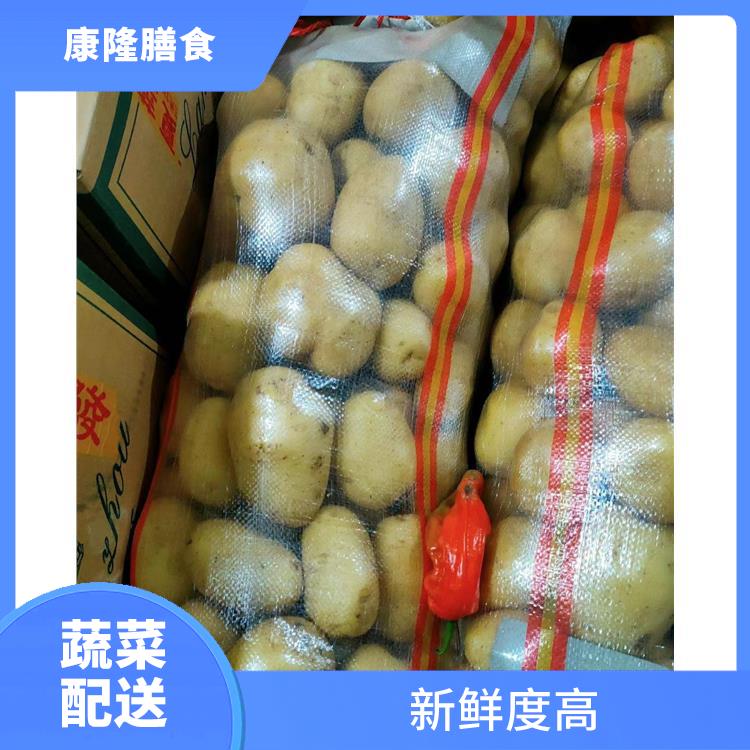 大岭山大片美蔬菜配送平台 时效性较强