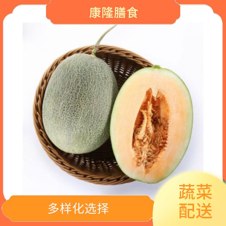 东莞莞城蔬菜配送价格