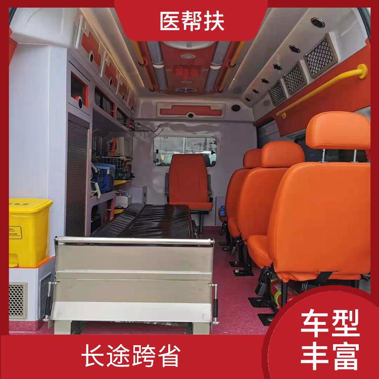 體育賽事**中心費用 綜合性轉送 車型豐富