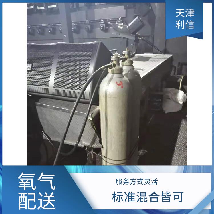 天津红桥区丙烷供应站 利信 多种用途应用 纯度高 品质好