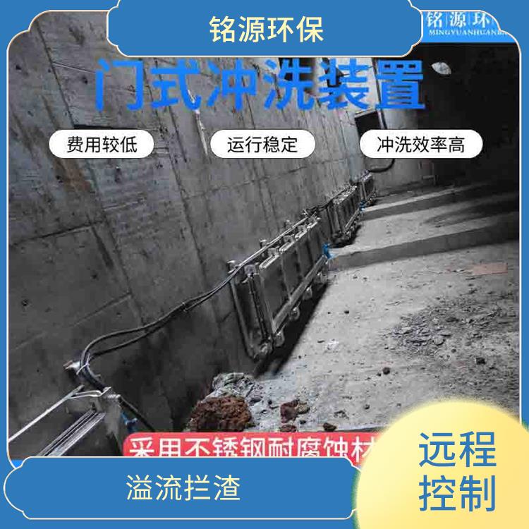 寧夏不銹鋼水力沖洗門調蓄池雨季緊急溢流 青島銘源 拍門式沖洗門