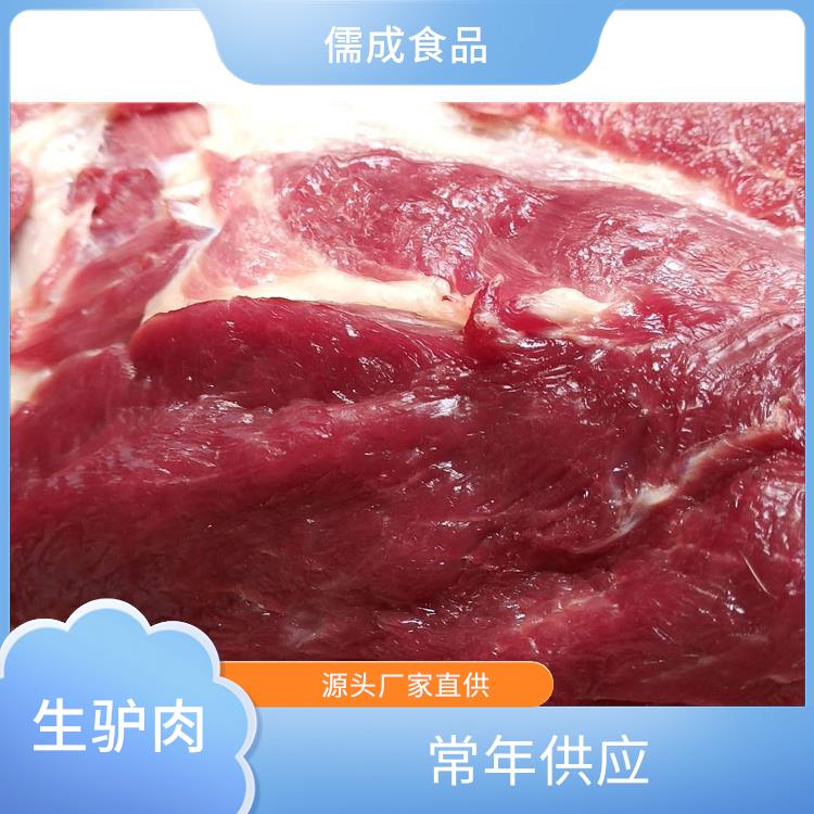 冰鲜驴肉 丹东供应现杀毛驴肉 直供