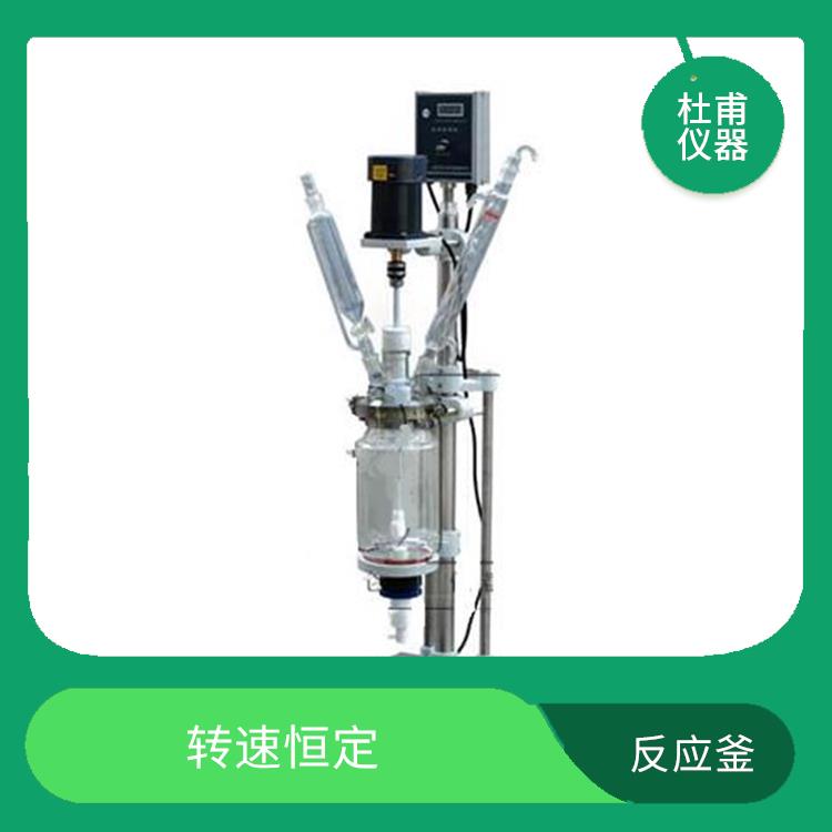 保定双层玻璃反应釜厂家 耐高温 耐腐蚀