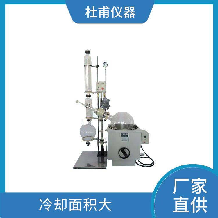 廊坊旋转蒸发器价格 耐高温 耐腐蚀