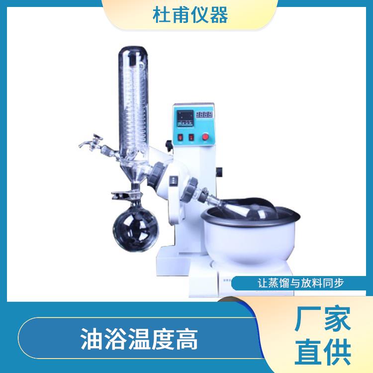南昌5L旋转蒸发器 运行性能平稳
