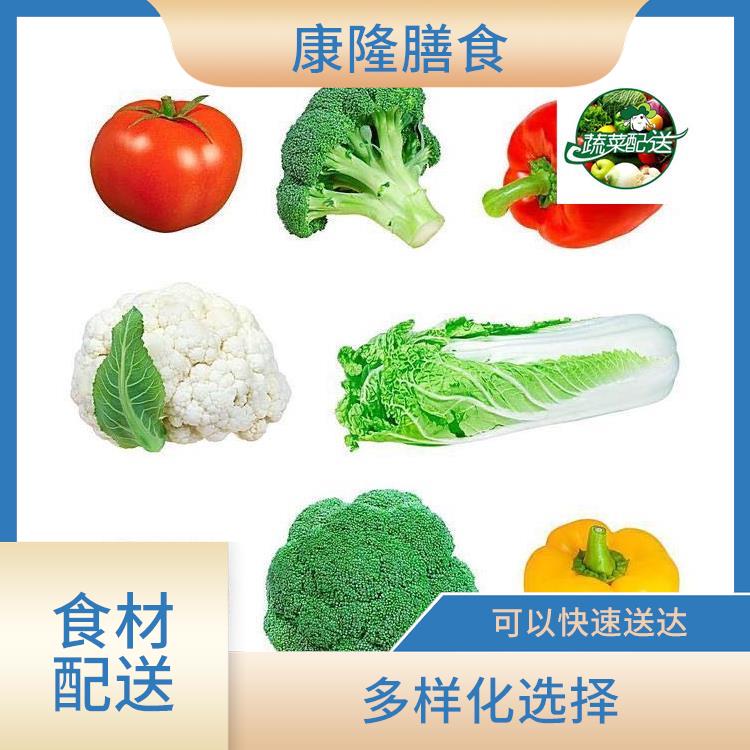 塘厦镇食材配送电话 降低时间成本
