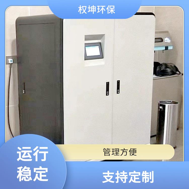 污水处理设备 可按需定制 阳泉石油实验室污水处理器