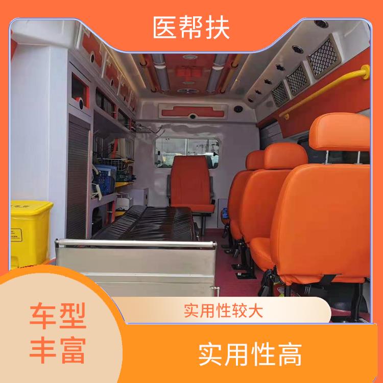 北京小型急救車出租收費標準 往返接送服務 實用性高