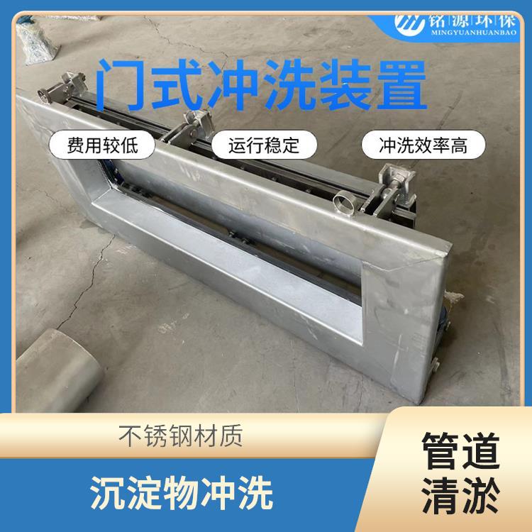 湖北液压驱动门式冲洗系统 青岛铭源 管道清淤