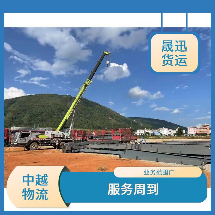友谊关越南大件货物运输电话 信息化程度高 节能环保