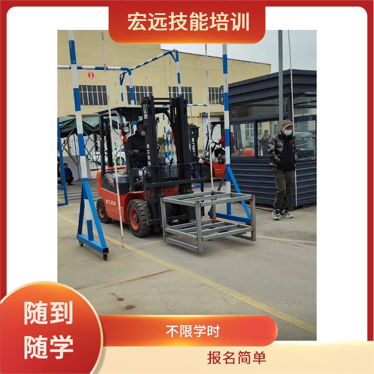昆山市張浦鎮(zhèn)學(xué)習(xí)叉車(chē)培訓(xùn)零基礎(chǔ)學(xué)叉車(chē)