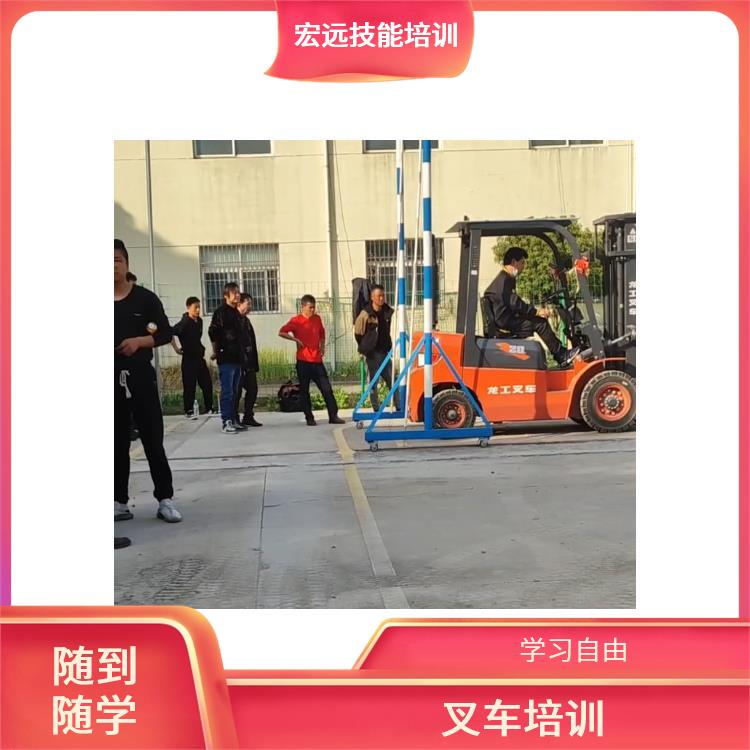 吳江區(qū)盛澤鎮(zhèn)學(xué)叉車(chē)技能培訓(xùn)已較新科目