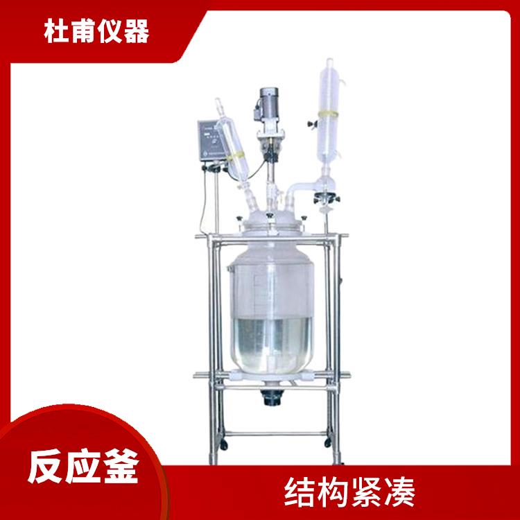 合肥双层玻璃反应釜价格
