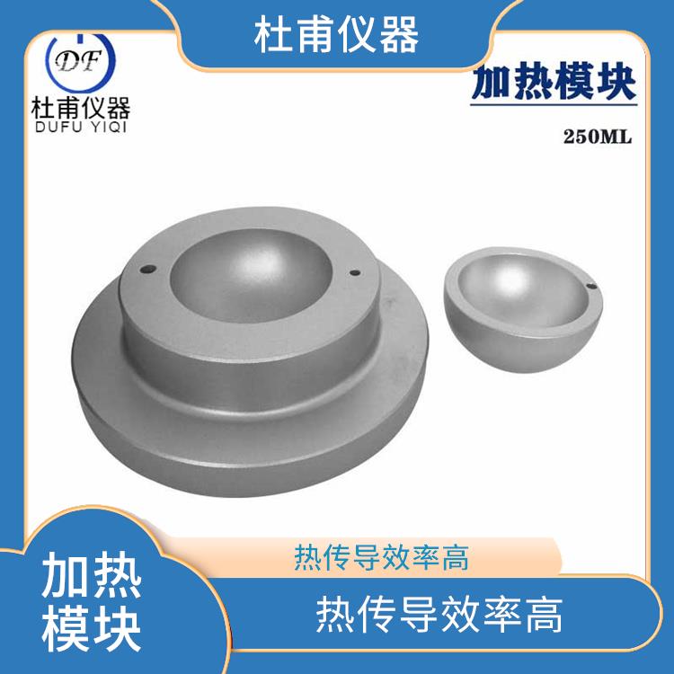 合肥磁力攪拌加熱適配器價(jià)格 透明機(jī)蓋防止實(shí)驗(yàn)誤差 較可靠 較干凈