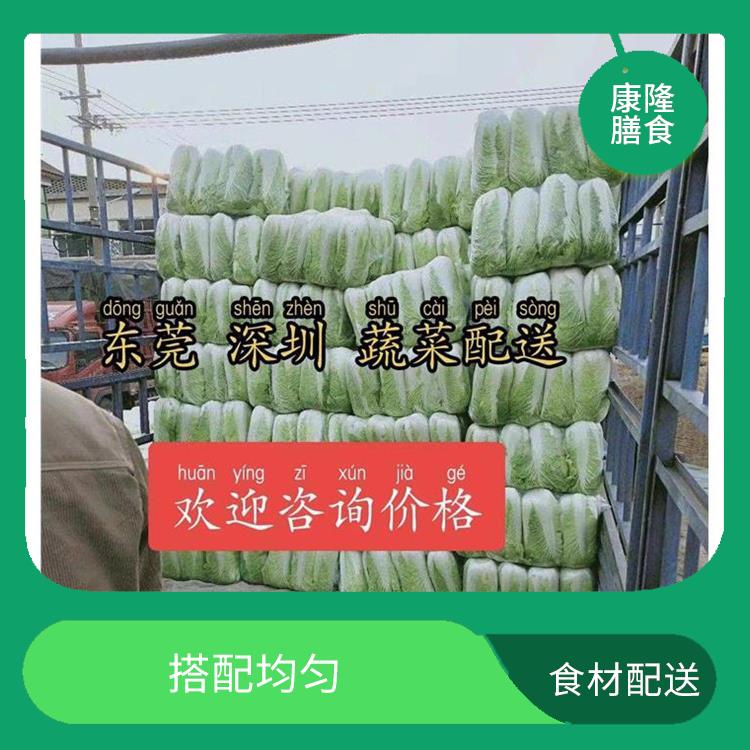 长安新安食材配送平台电话 降低时间成本 可以快速送达