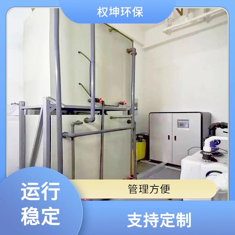 污水处理设备 一体化设计 淮安科研实验室废水处理机
