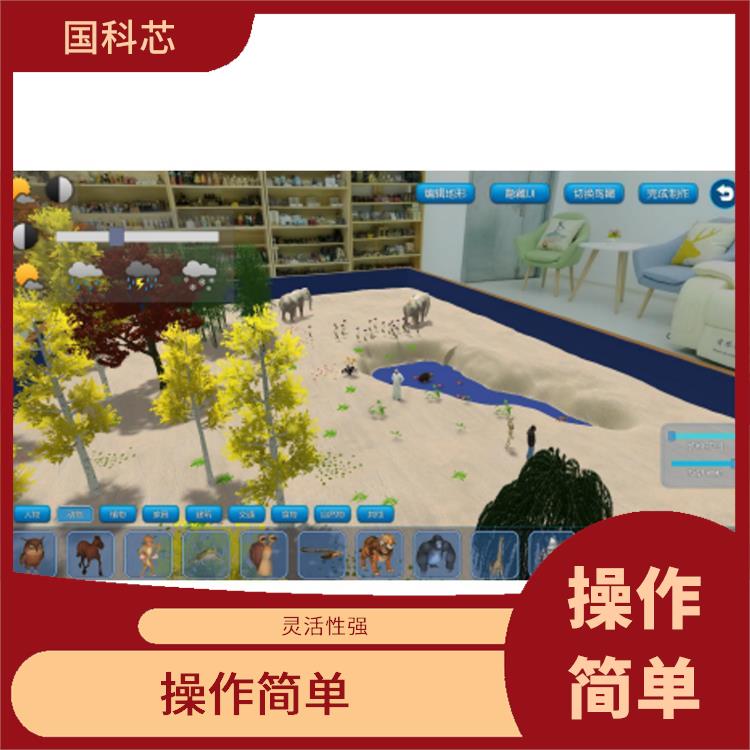 成都3D心理数字沙盘供应 发挥自主性 释放创造力
