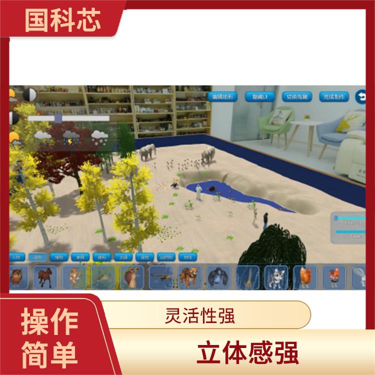 贵阳3d心理沙盘供应 具有无意识意识化