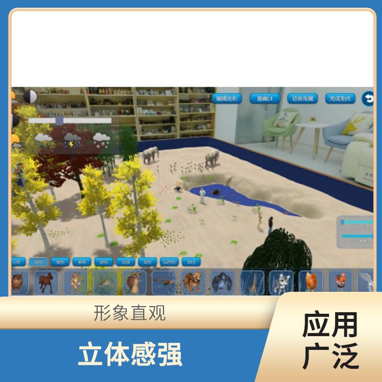 呼和浩特基础型心理沙盘供应 树立正确信念 增强自信心