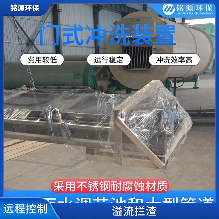 邢臺門式自動沖洗系統(tǒng)雨水調(diào)蓄池沖洗 青島銘源 管道清淤