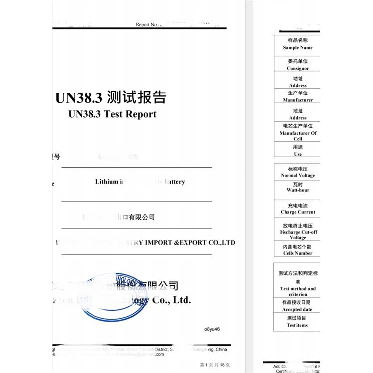 新能源汽车外贸 广州二手燃油车出口许可证