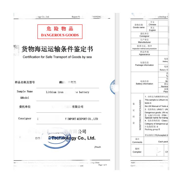 汽车出口代理海运订舱 深圳蛇口汽车出口代理 纯电动汽车出口