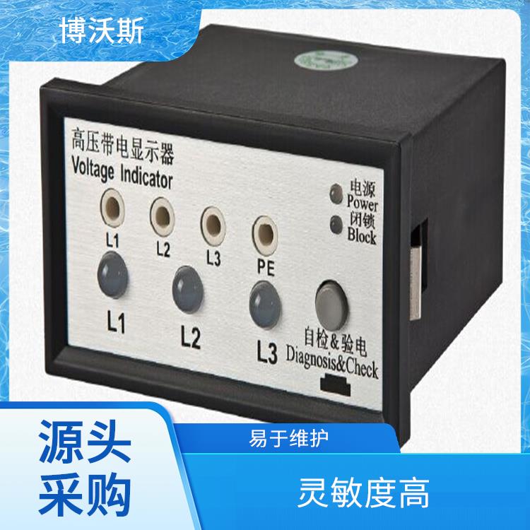 高压带电显示器 CVD3-IL-C2 带有测试孔.进行外部验电和核相测试