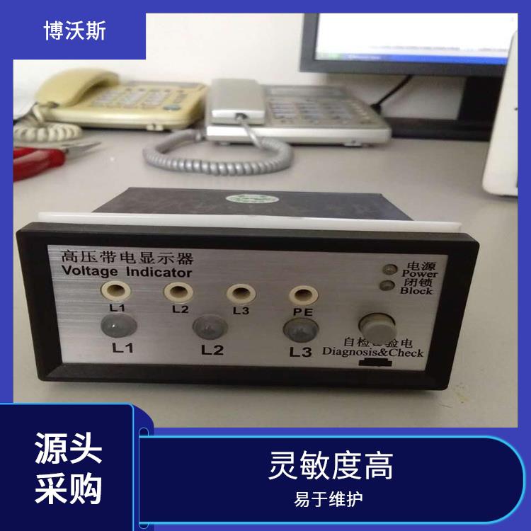 带电显示器 CVD3-IL-WP1 用于防止电气误操作的设备