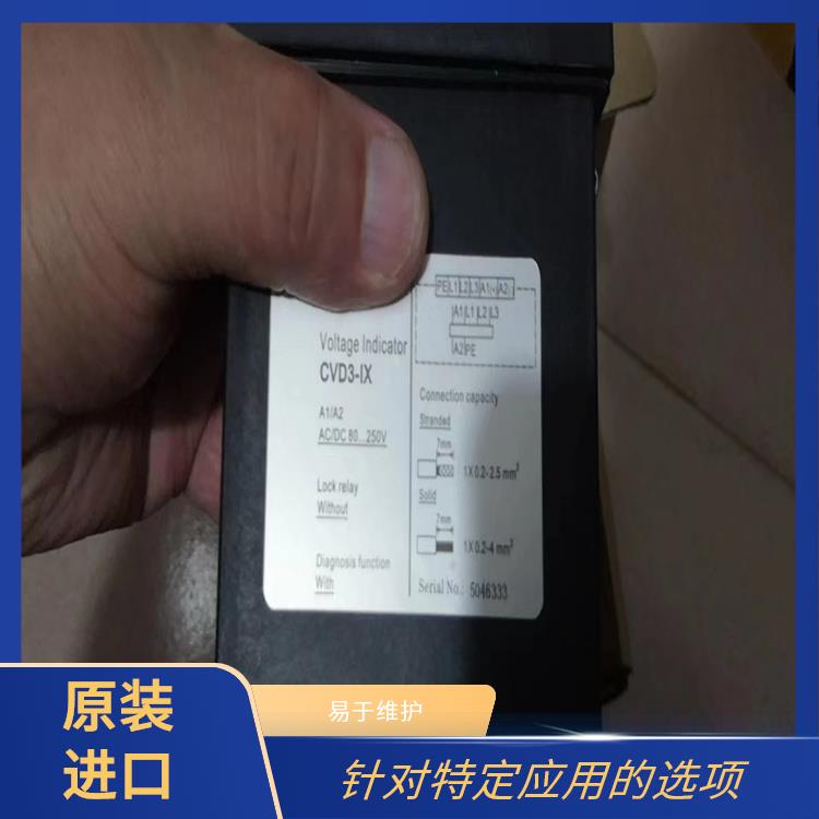 高压带电指示器 CVD3-IL-C2 应用于电厂