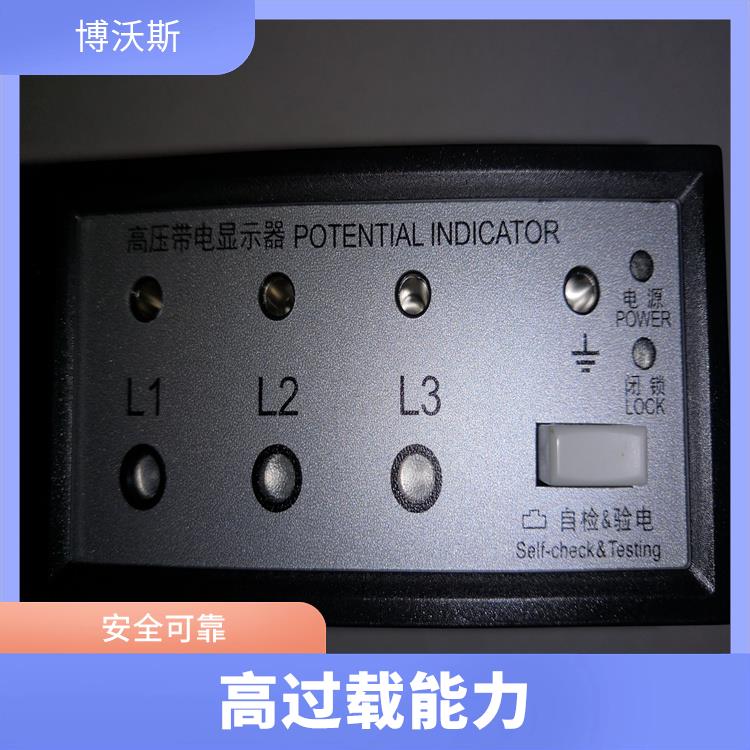 高压带电指示器 CVD8-IL 应用于电厂