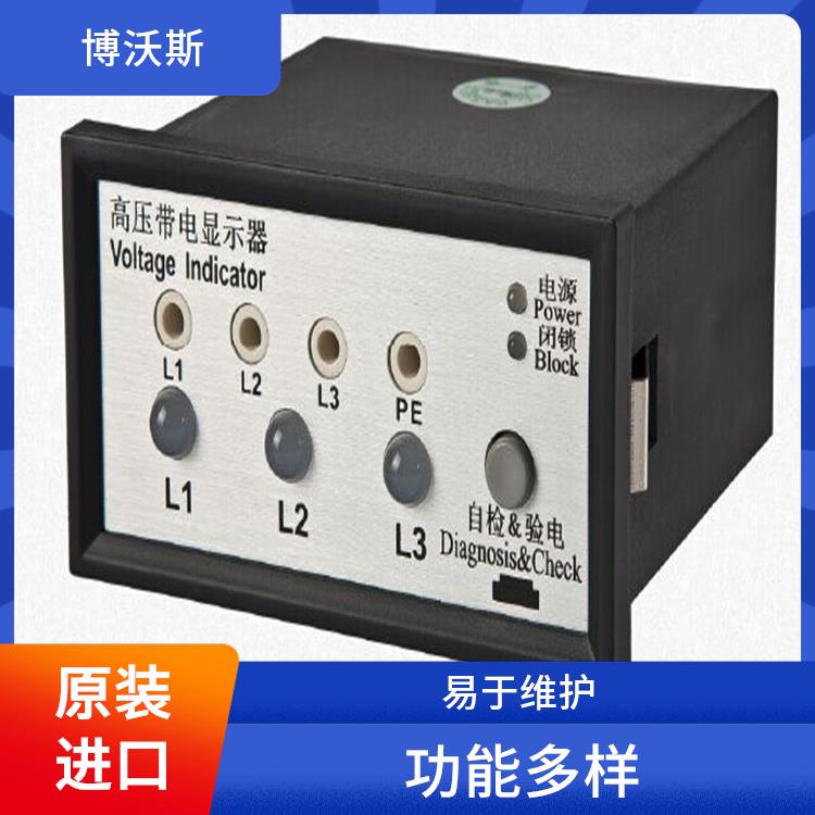 高压带电显示器 CVD2-IL 应用于电厂