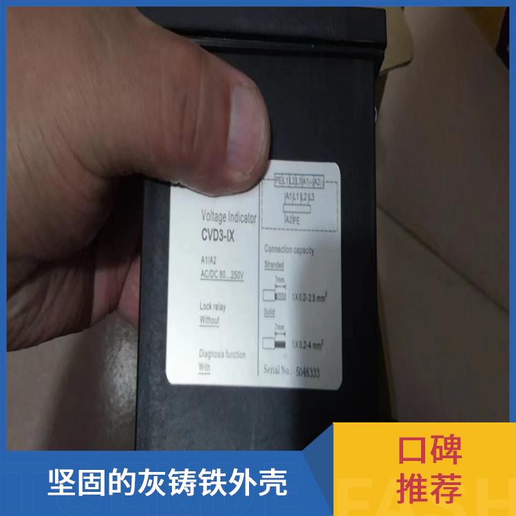 高压带电显示器 CVD8-IL-SF 应用于变电站