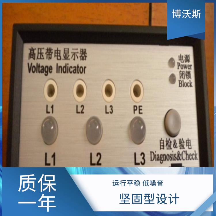 高压带电指示器 CVD2-IL已经升级升CVD3-IL 配线CVD/PC-0.6