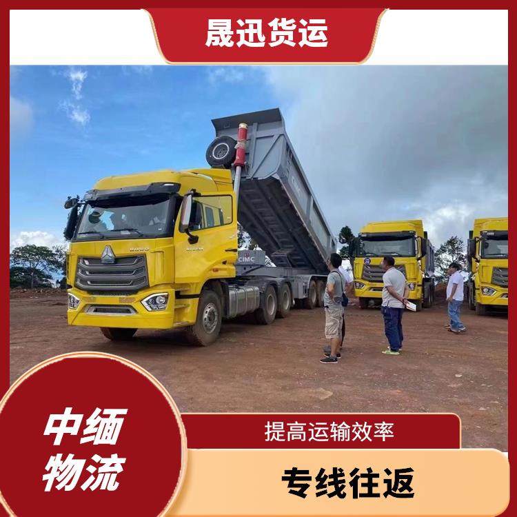 缅甸设备运输公司 运送效率高 方便快捷 可靠性好