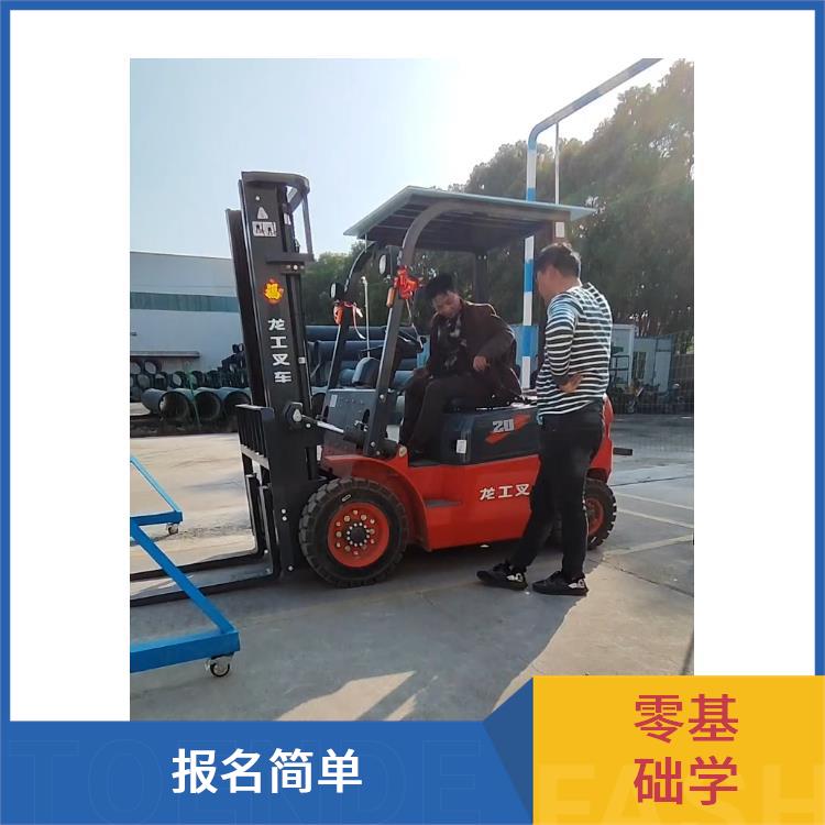 吳中市光福鎮(zhèn)叉車技能培訓(xùn)培訓(xùn)簡介報名價格
