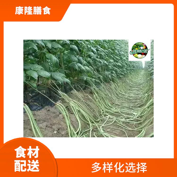 东莞望牛墩食材配送公司电话 操作方便 提高膳食质量