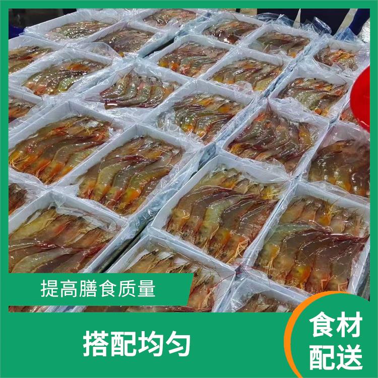东莞虎门镇食材配送平台 降低时间成本