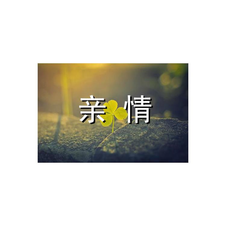 佳木斯产前亲子鉴定办理流程-有减免名额_正规亲子鉴定中心-公证亲子鉴定